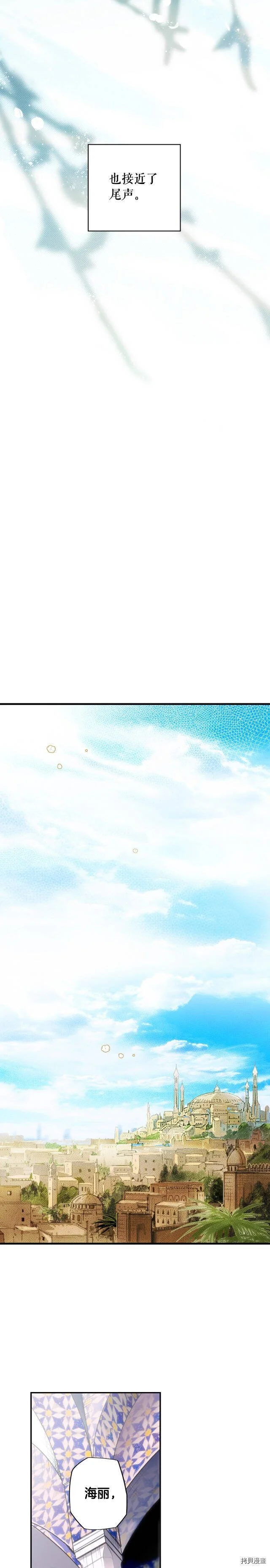 第54话15