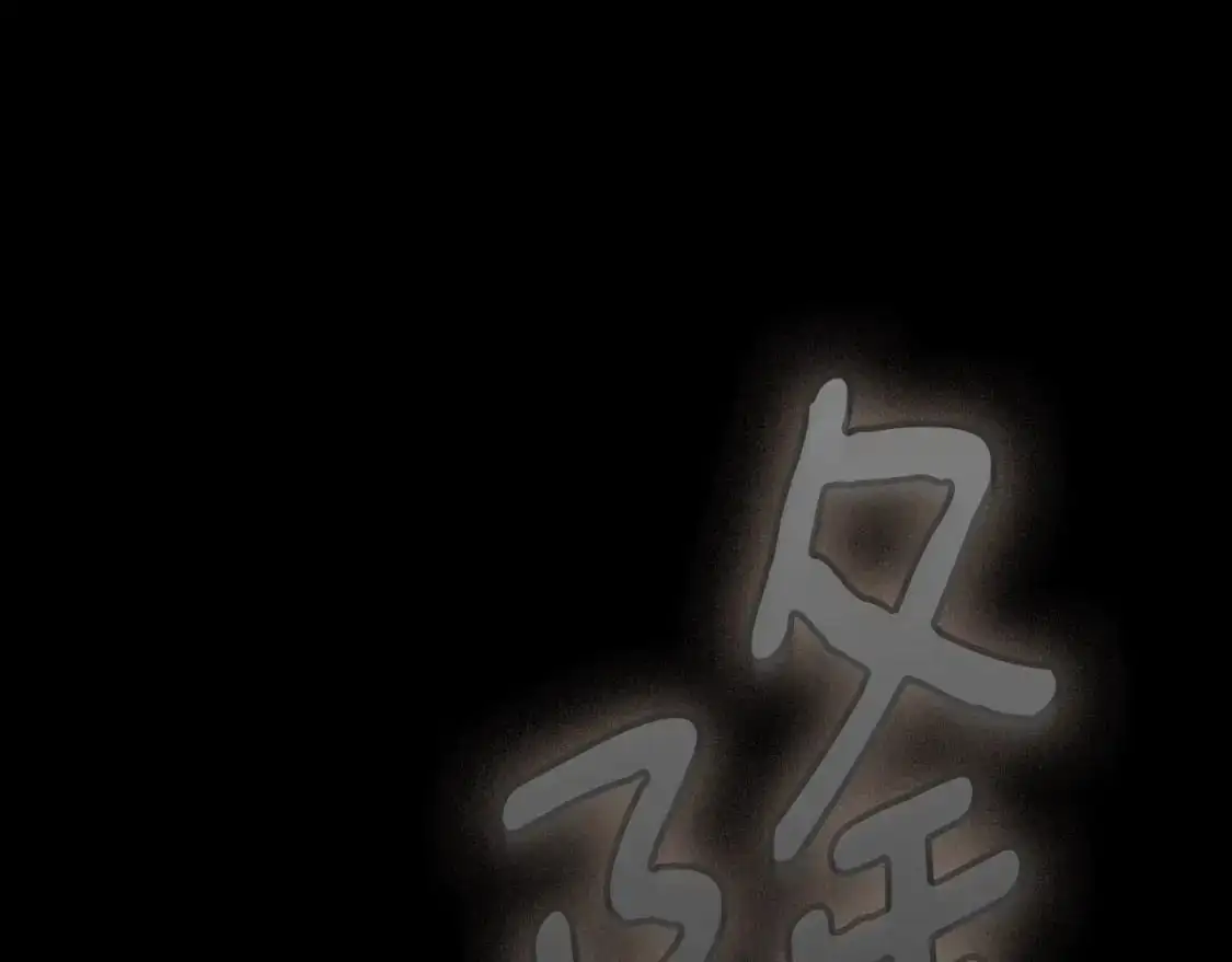 第105话 教廷诡计149
