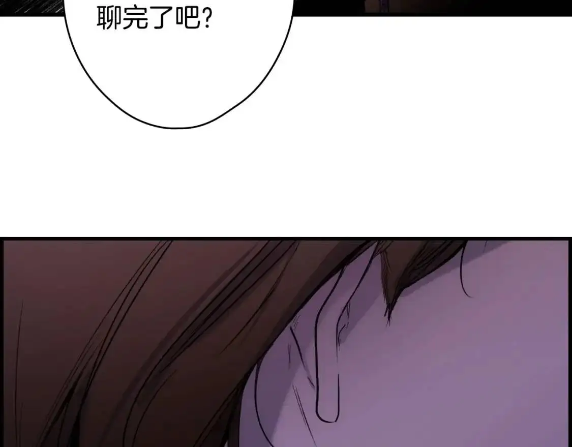 第81话 你的价值31