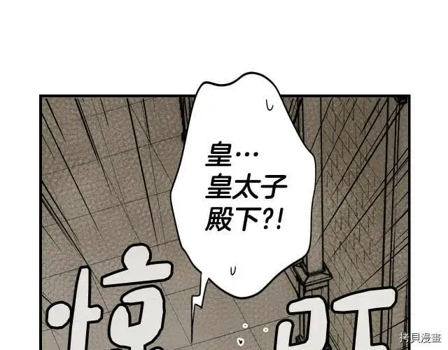 第73话80