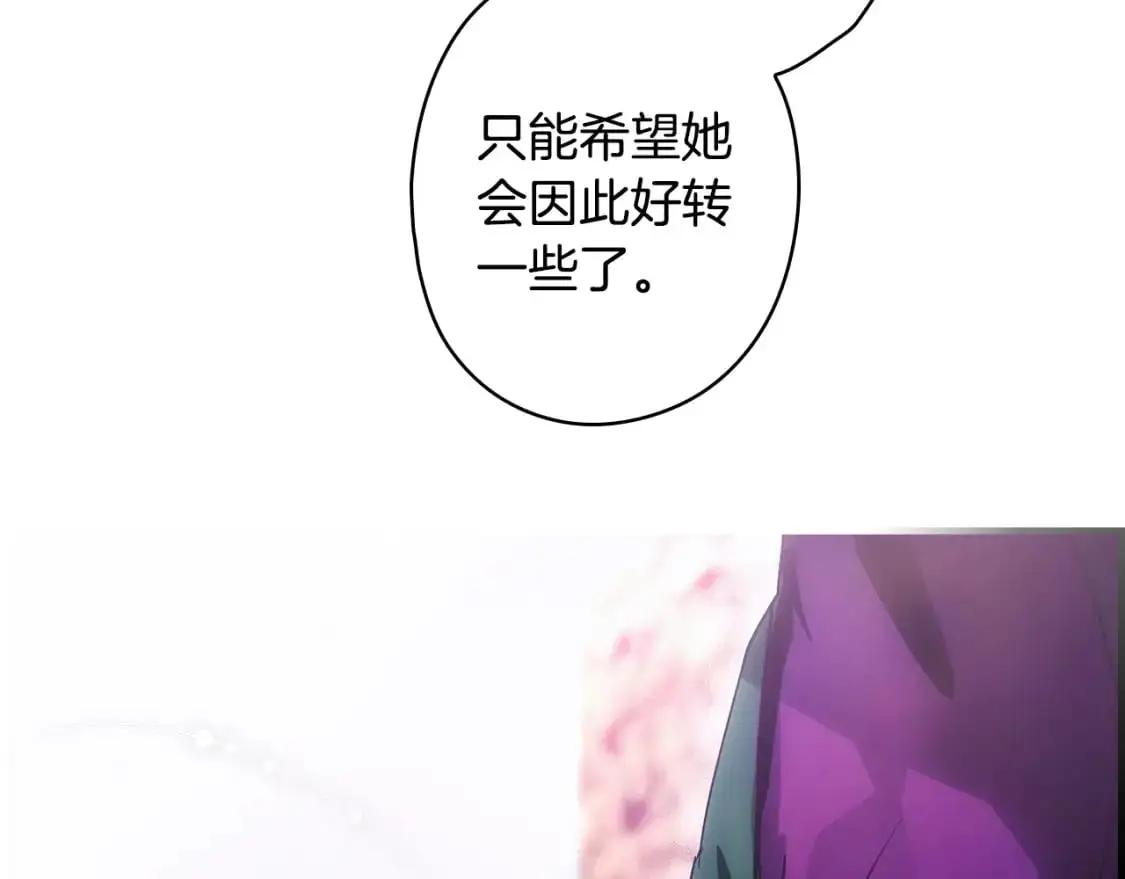 第103话 被爱着175