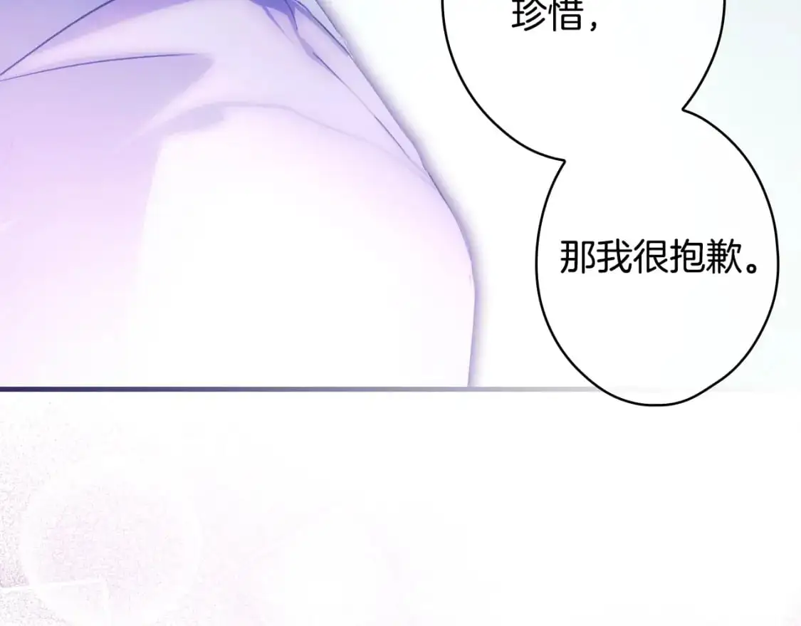 第103话 被爱着126