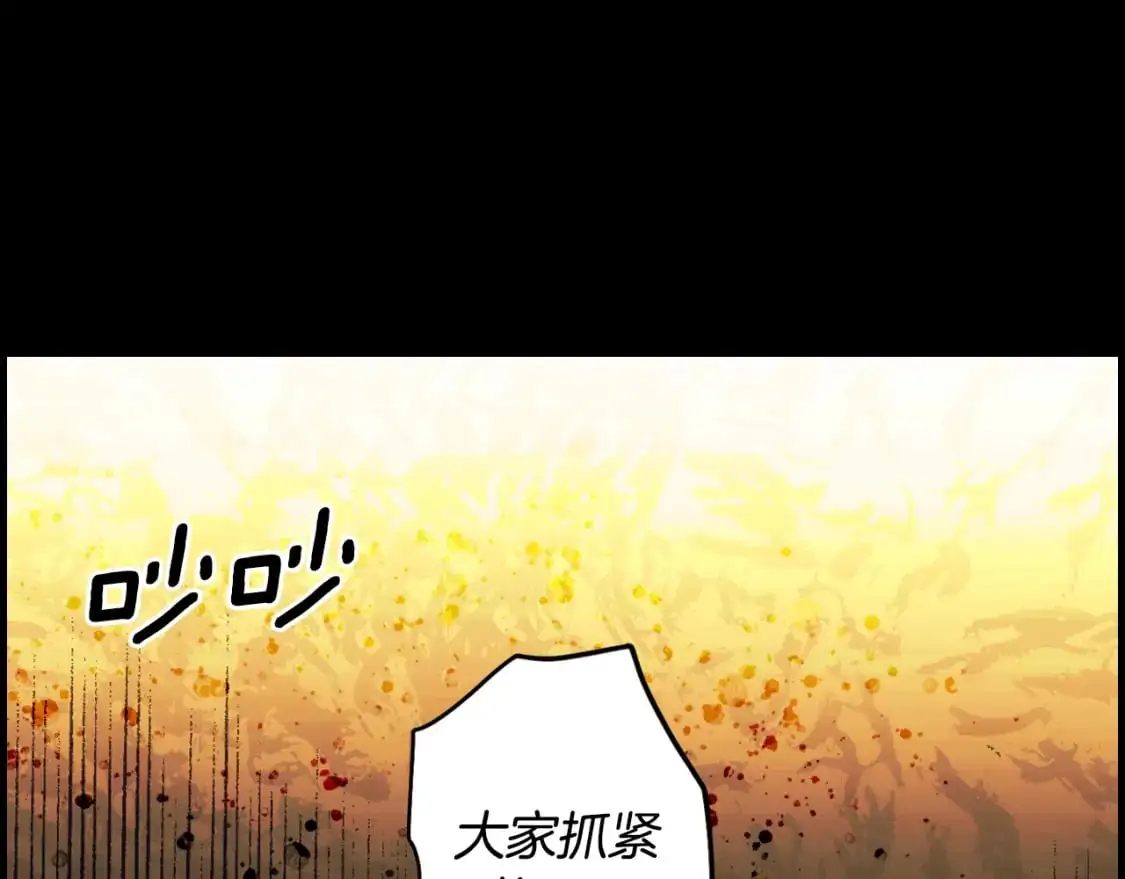 第96话 你对我很好177