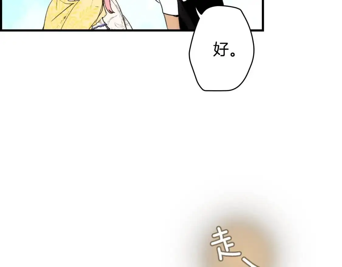 第82话 就是姐姐105