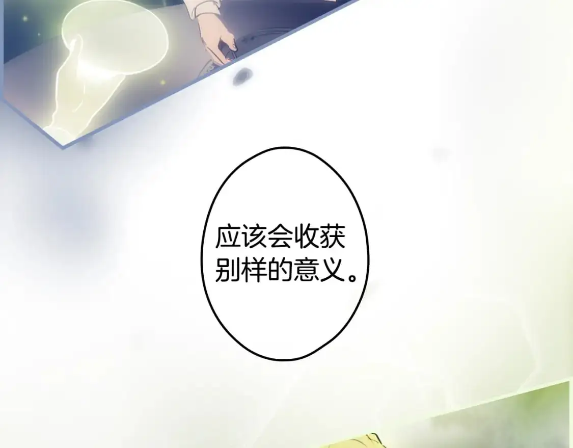 第90话 收网52