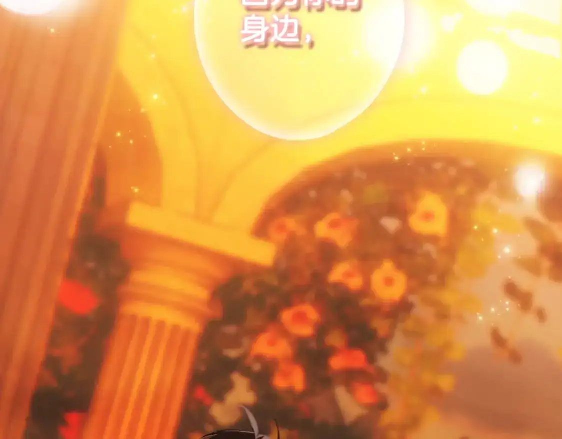 第117话 心意相通197