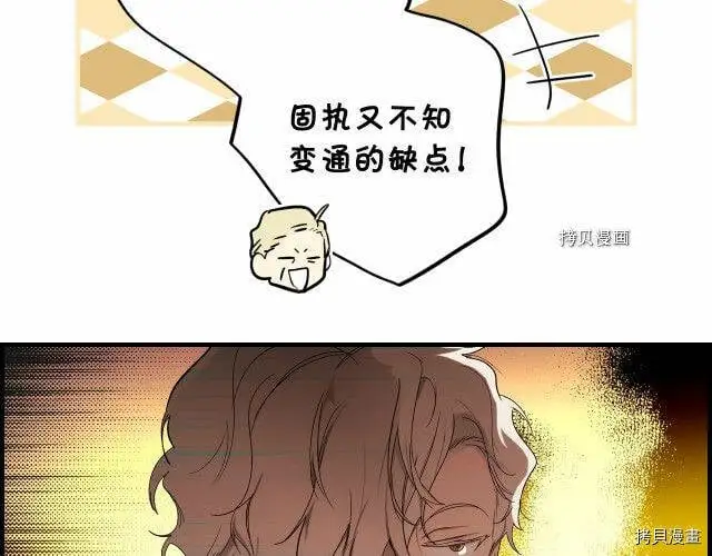 第76话118
