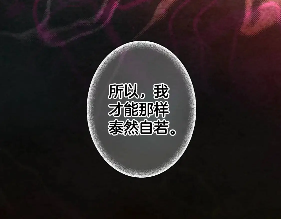 第79话 情人90