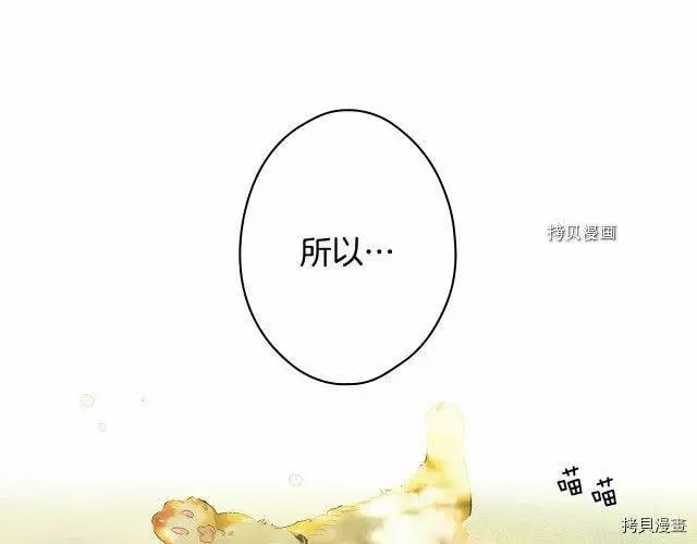 第74话59