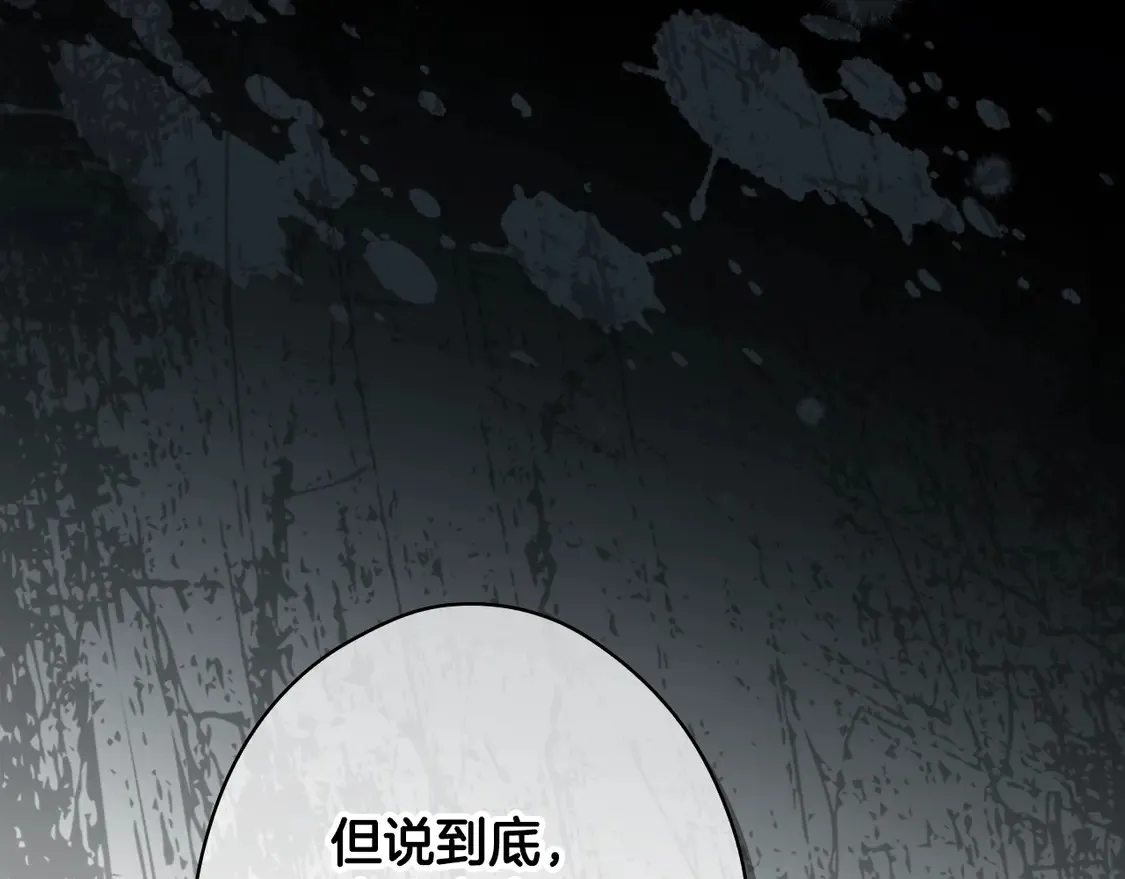 第128话 我的路45