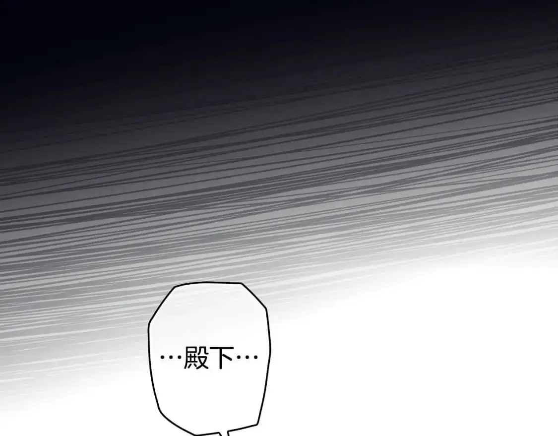 第102话 掉马危机131