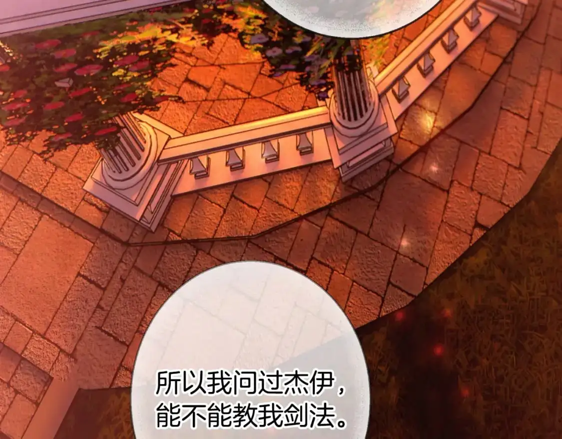 第117话 心意相通178
