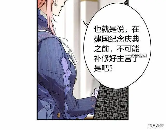 第68话90