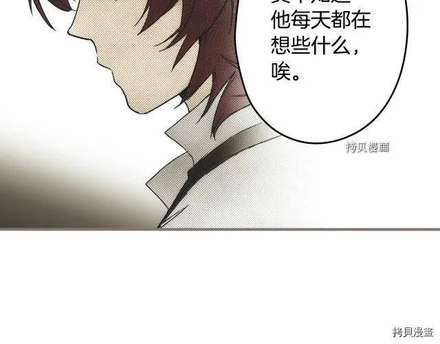 第67话56