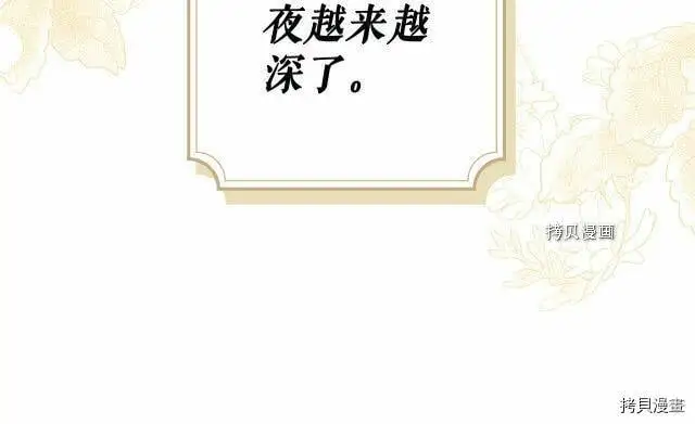 第74话211