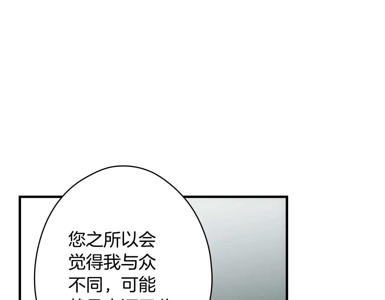 第133话 审判前夕285