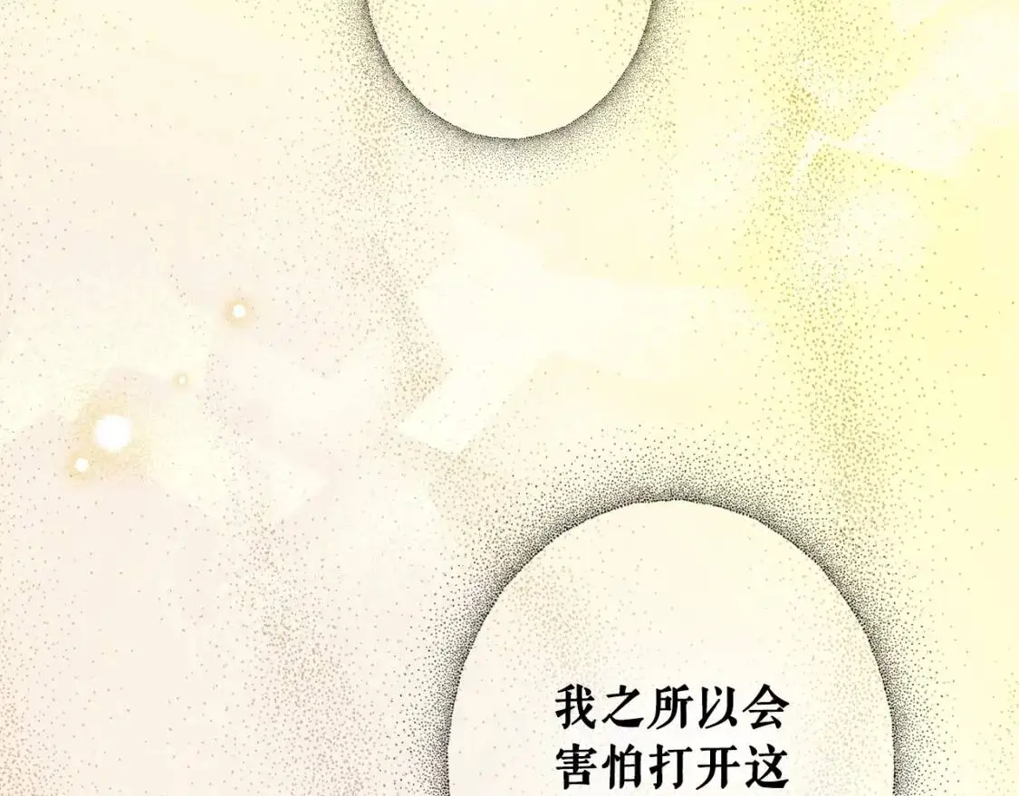 第86话 不明其意110