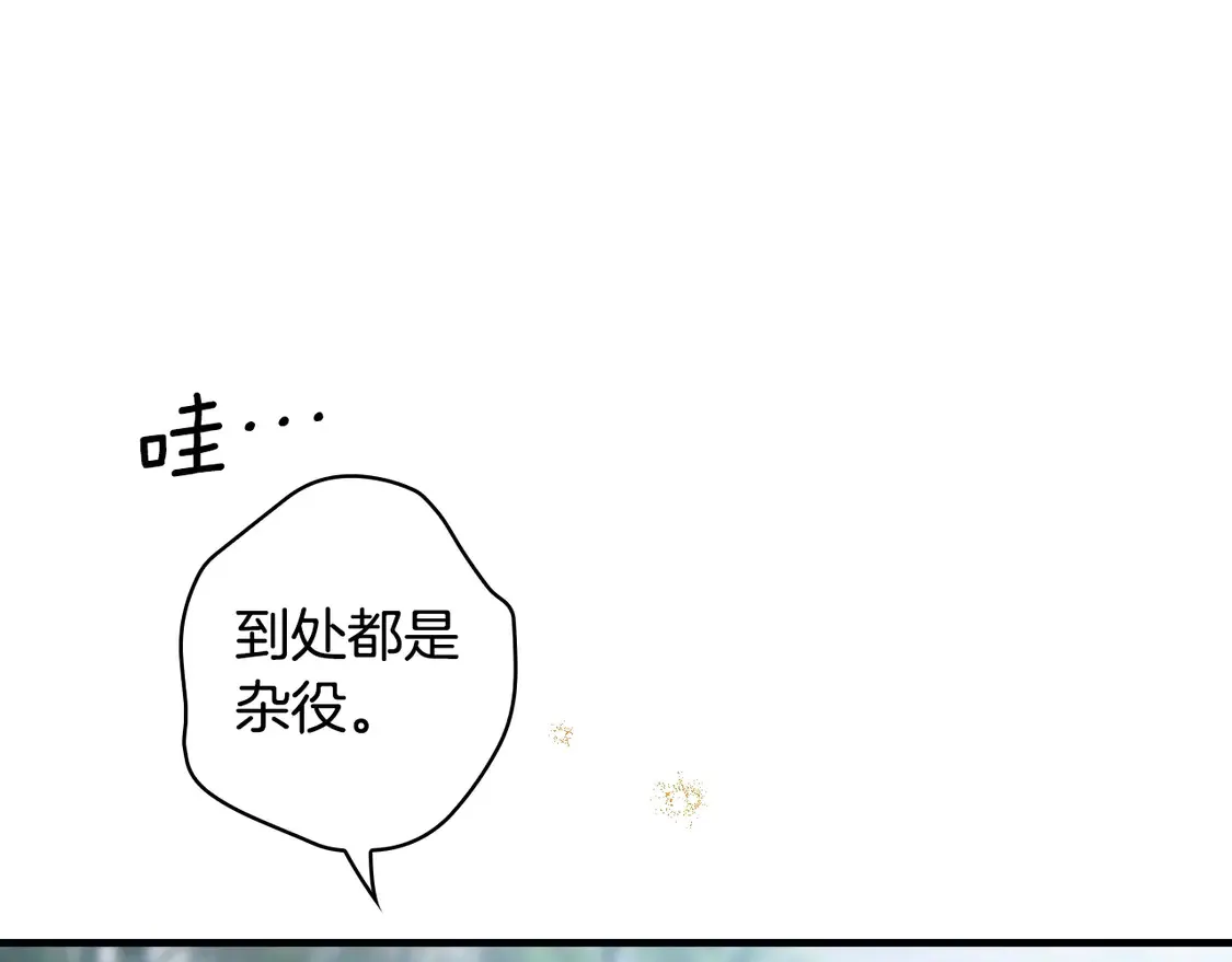 第129话 珍贵的礼物82