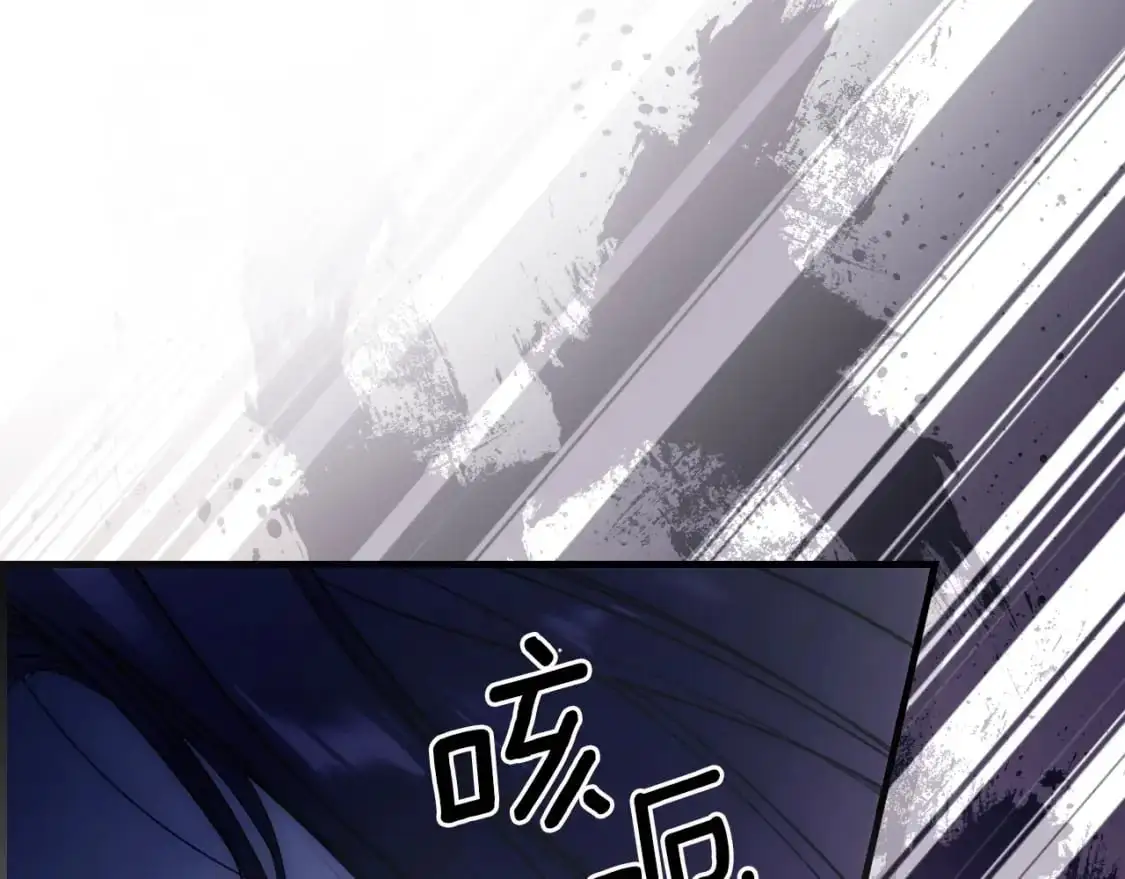 第101话 舒展筋骨9