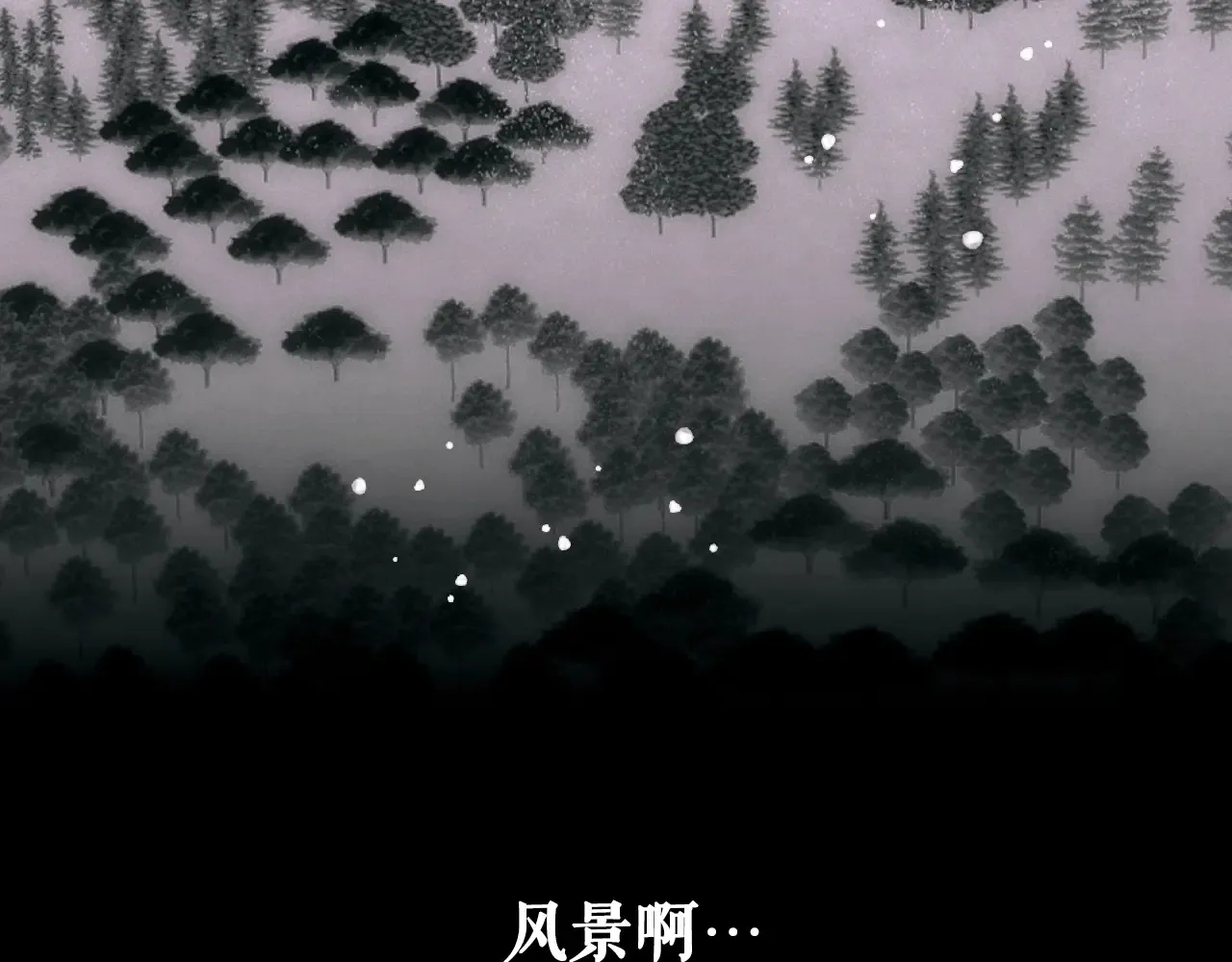 第134话下 完美的存在76