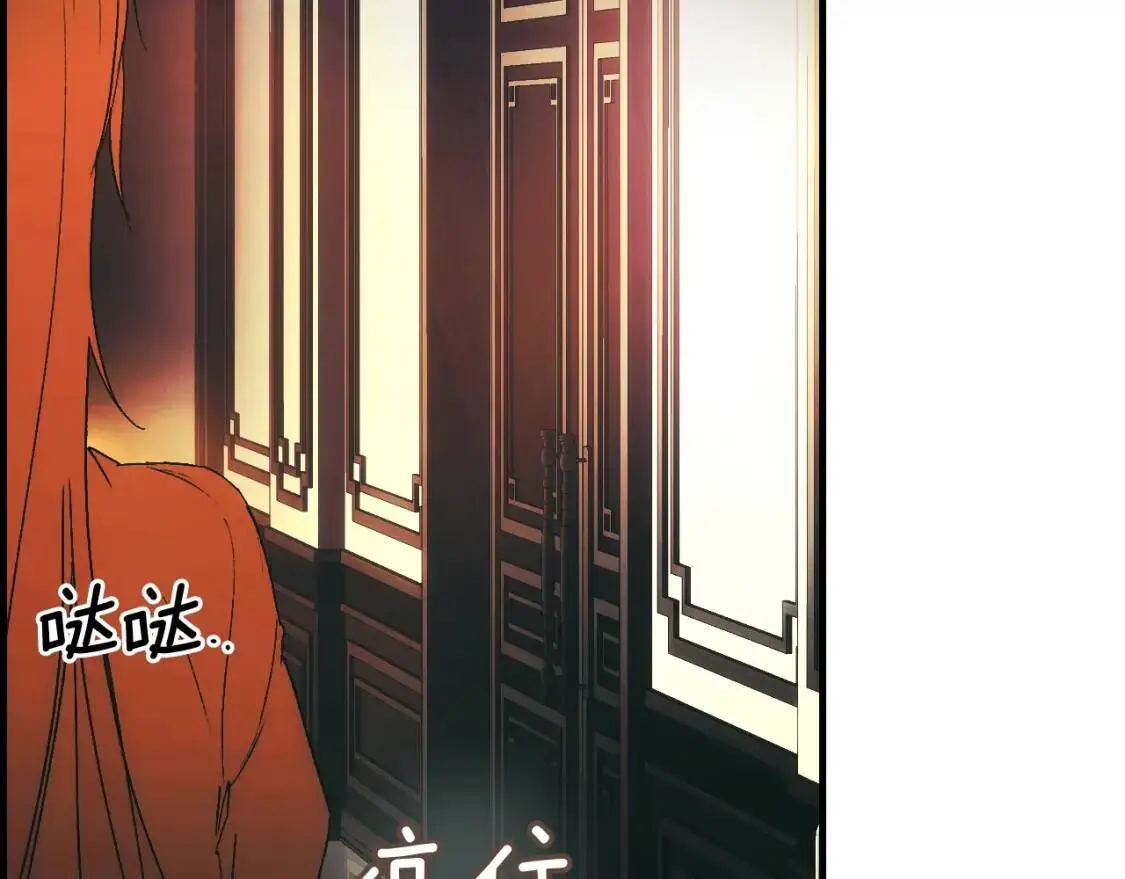 第86话 不明其意62