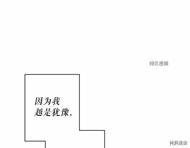 第70话134