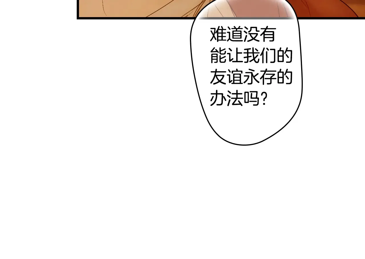 第132话 残阳如血176