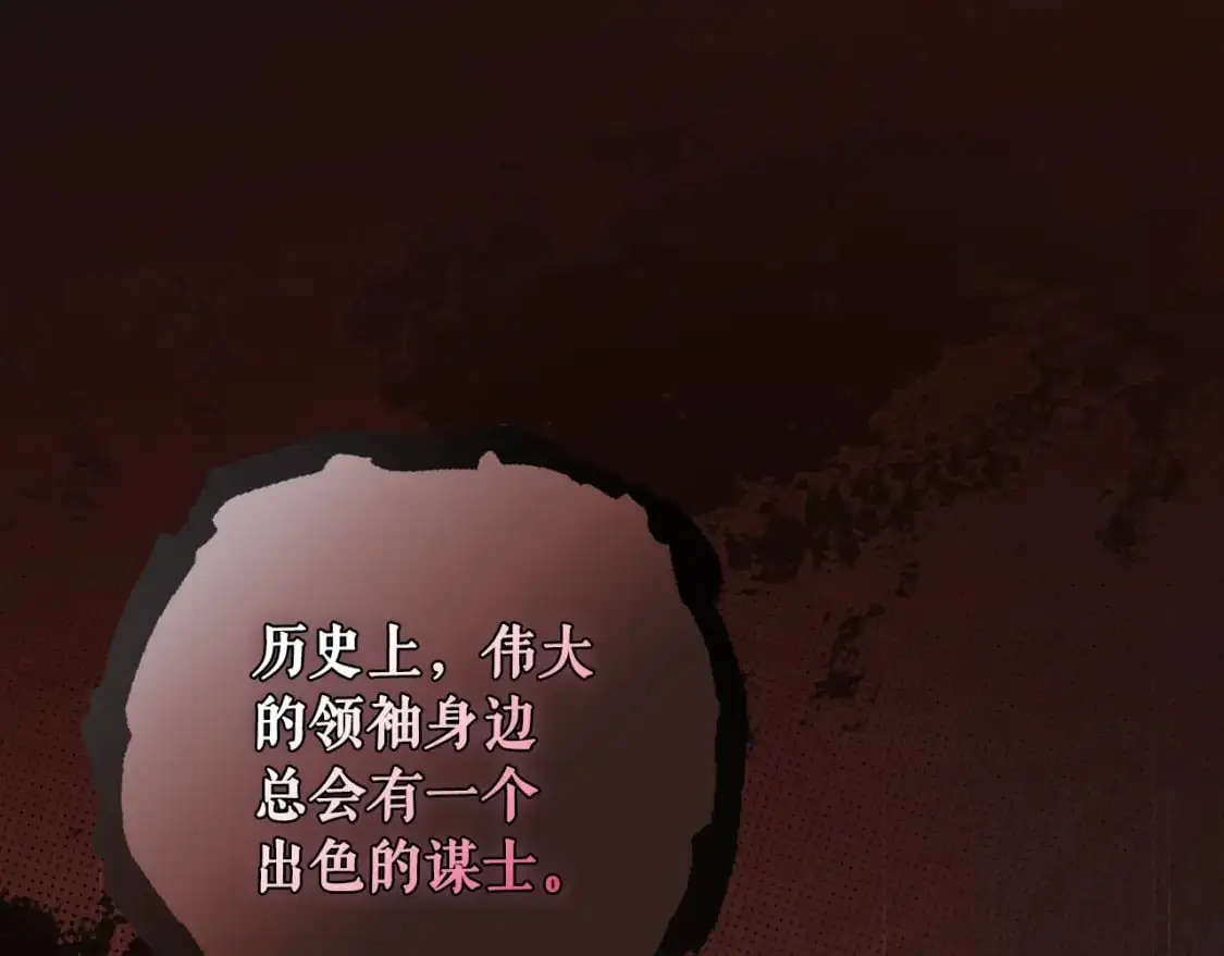 第120话 必要的决定169