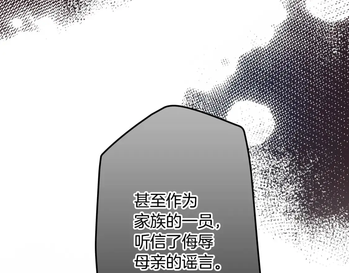 第100话 从天而降144
