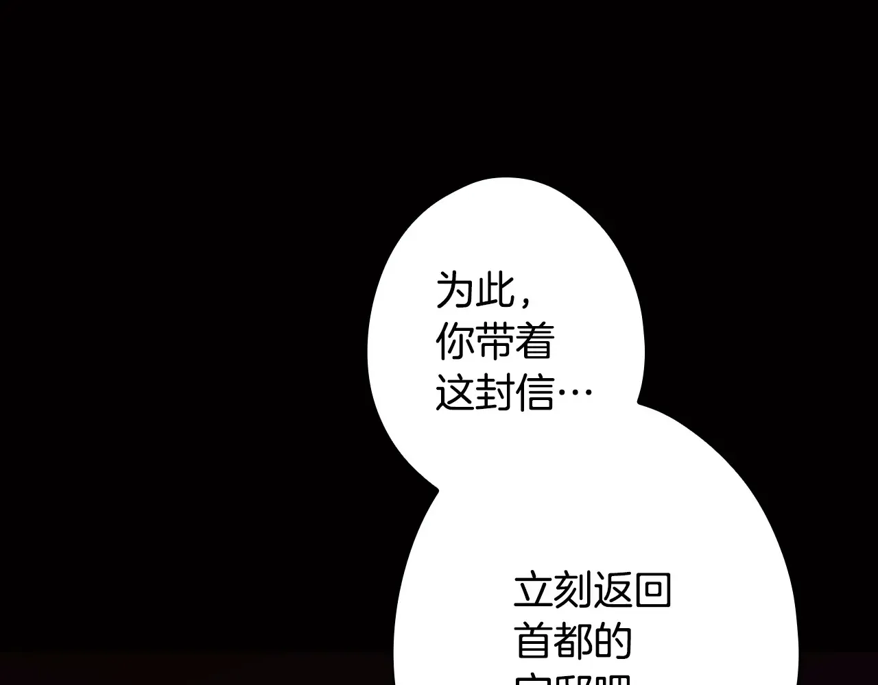 第134话下 完美的存在251