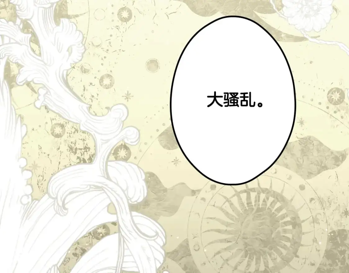 第92话 挑衅162