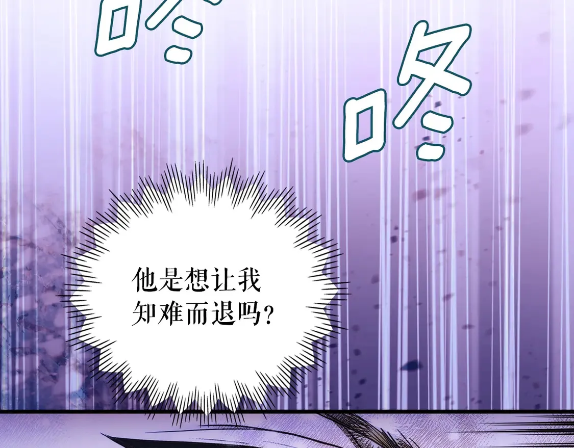 第127话 不够坦诚31