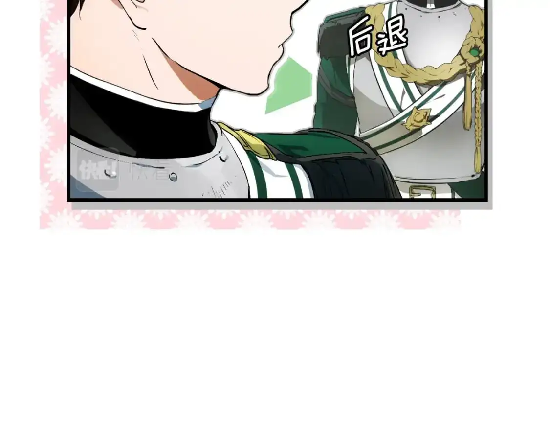 第93话 主宰命运之人11