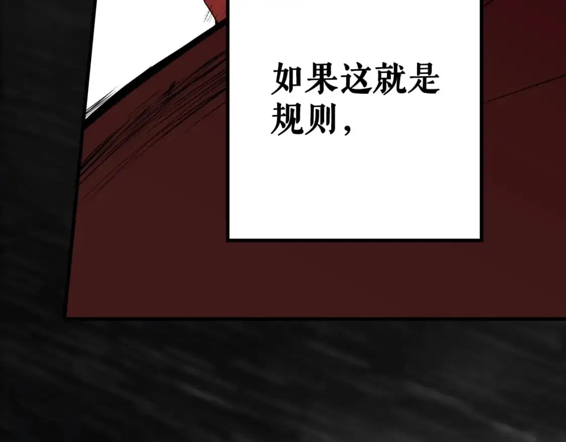 第114话 愤怒196