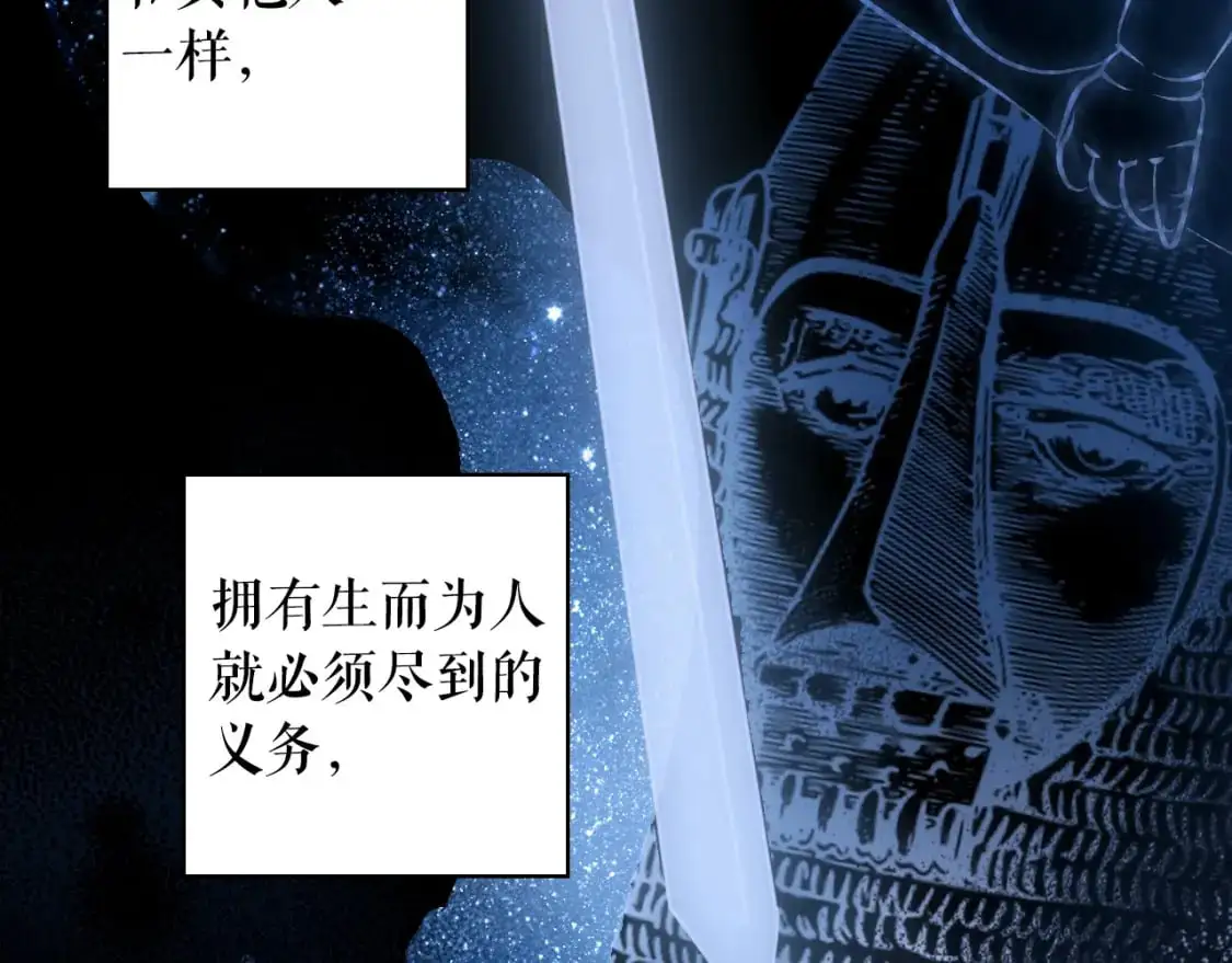 第113话 你的真心7