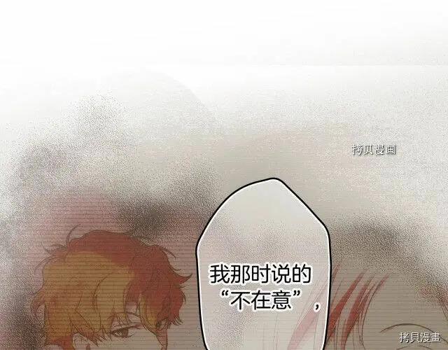 第72话99