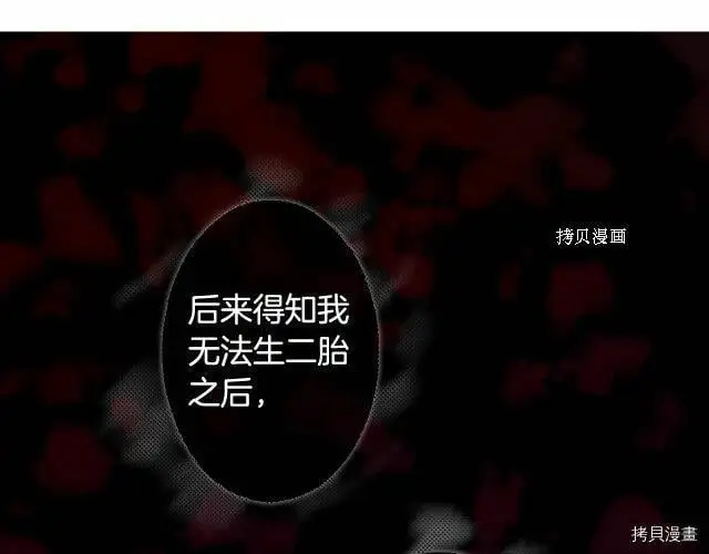 第67话142