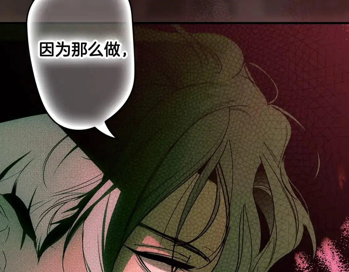 第120话 必要的决定101