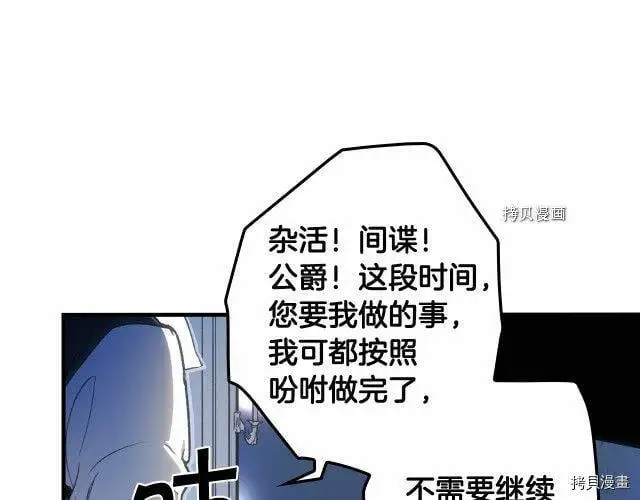第67话191