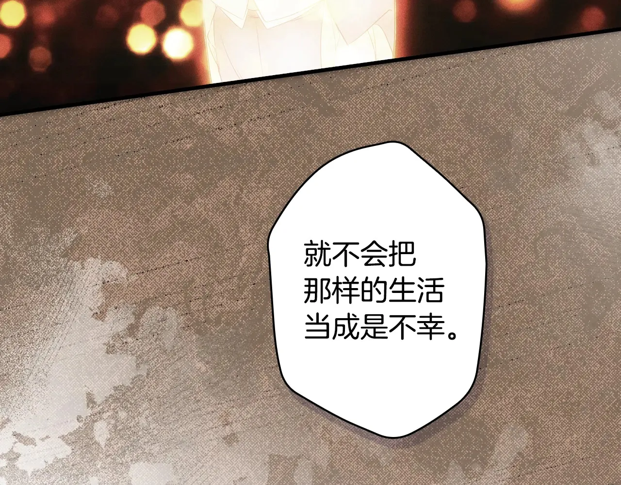 第132话 残阳如血96