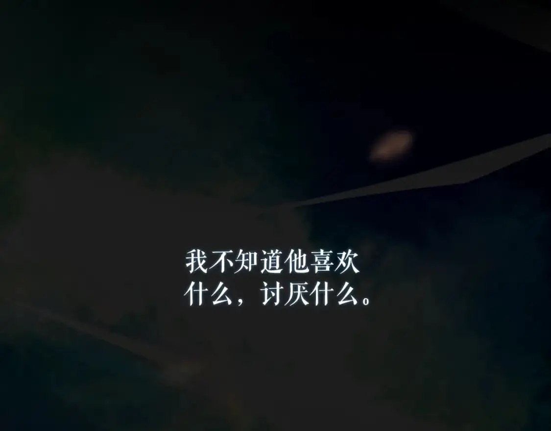 第94话 没有来处的宝石盒157