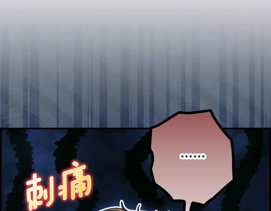 第121话 你怕我？85