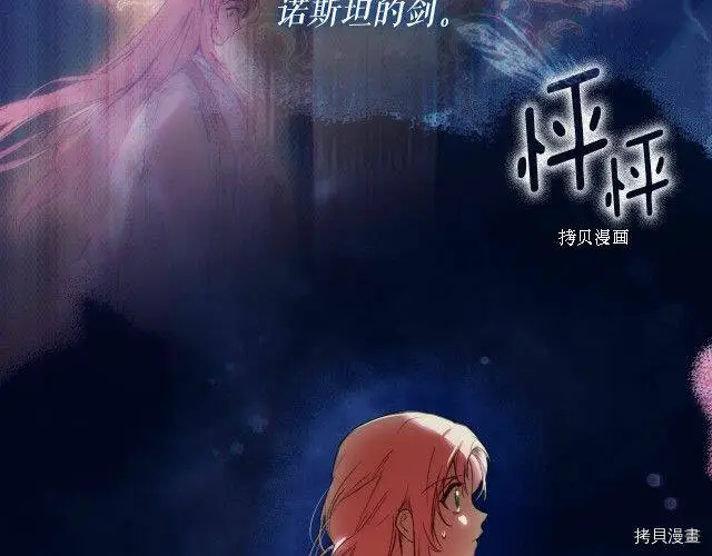 第69话81