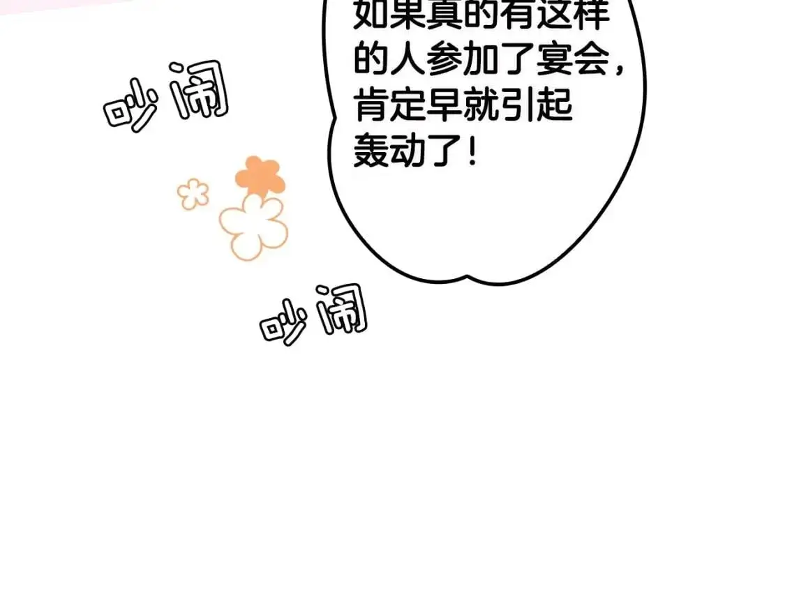 第78话 姐姐159