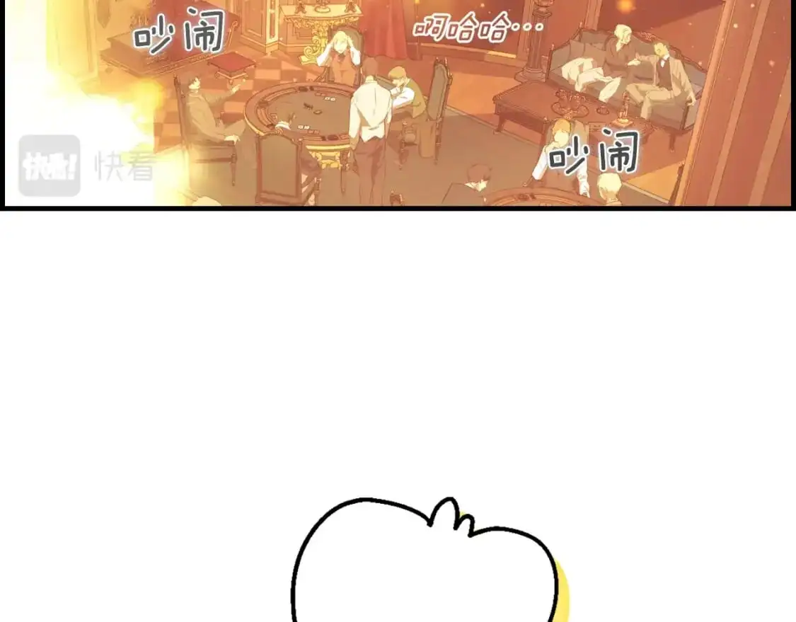 第98话 挣脱108