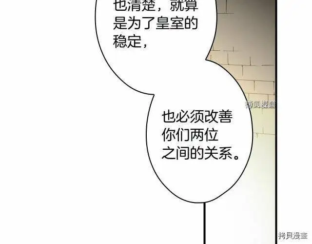 第74话157
