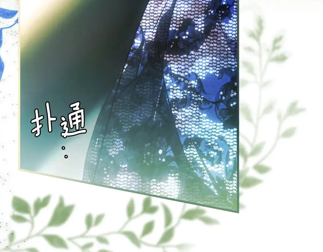 第125话 姐姐，你很紧张吗？7