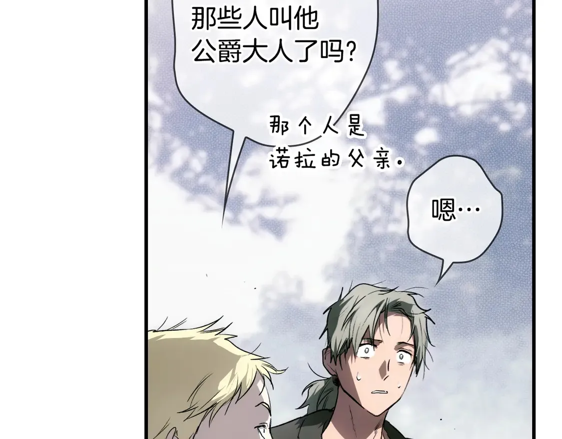 第131话 渺小130
