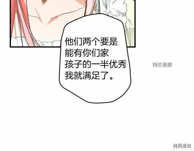 第67话52