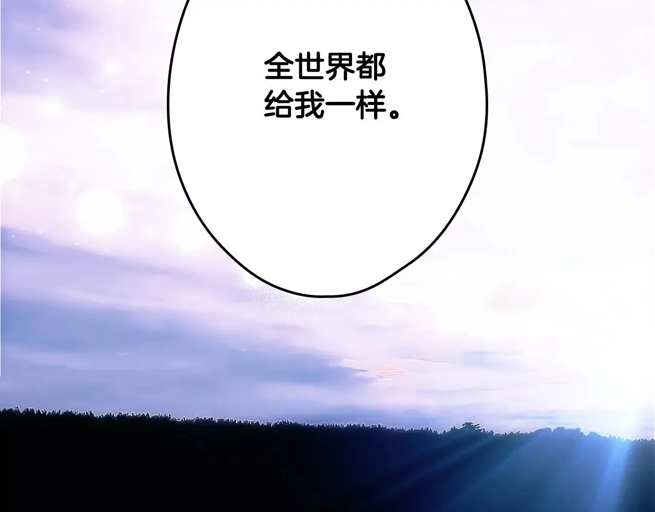 第134.1话 无言的玫瑰292